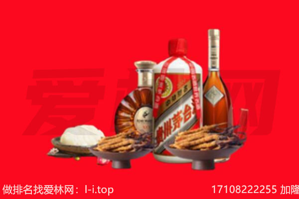 东乡区礼品回收.jpg