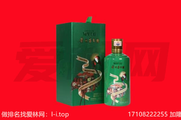 东乡区回收出口茅台酒.jpg
