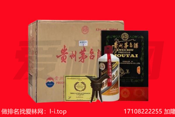 东乡区回收陈年茅台酒