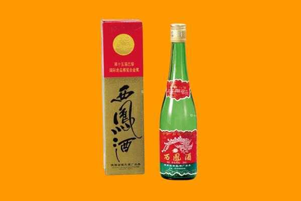 东乡区回收西凤酒