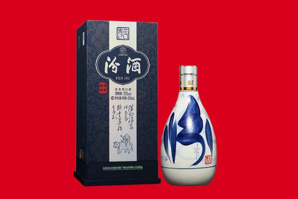 东乡区回收汾酒.jpg