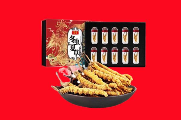 东乡区回收虫草