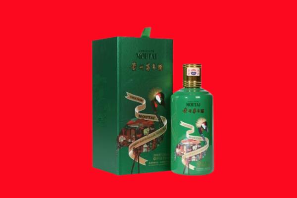 东乡区回收出口茅台酒.jpg